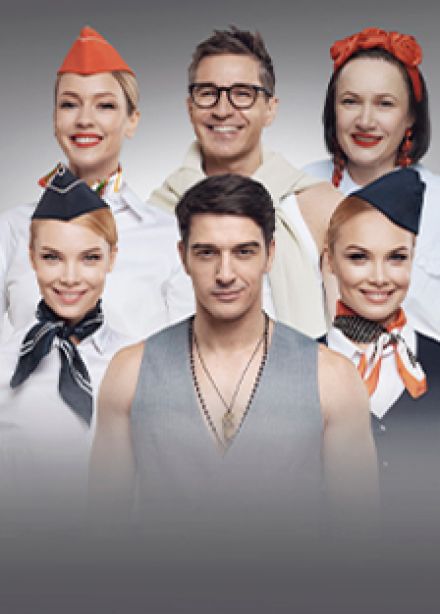 Мы летим. Спектакль (Липецк)