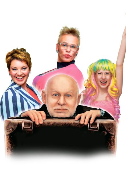 Спектакль "У каждого свои недостатки"