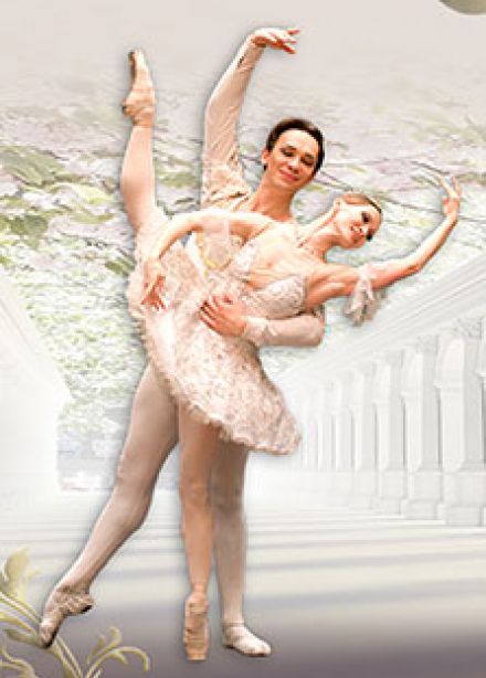 Спящая Красавица