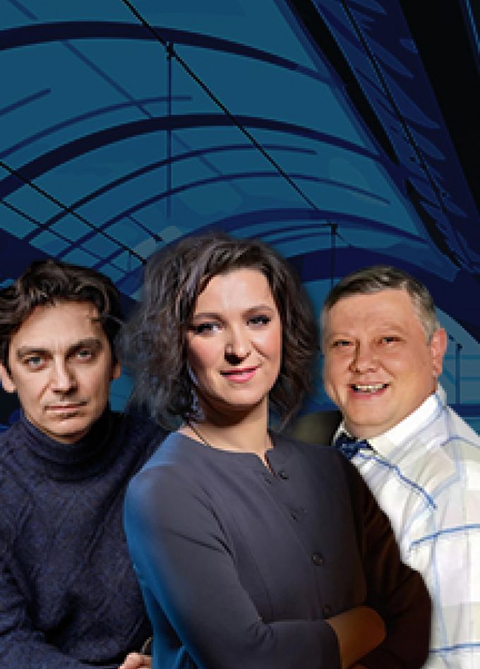 Спектакль "Вокзал на троих"